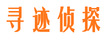 邱县外遇调查取证